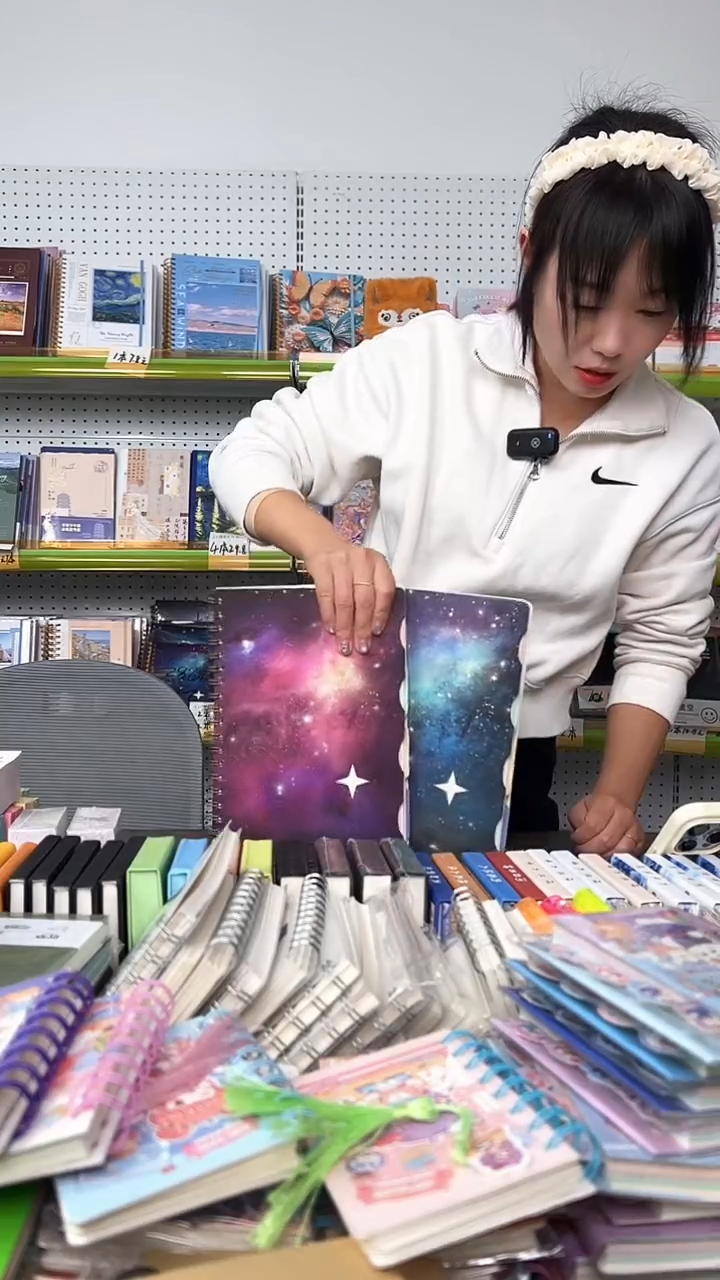 18K分类线圈本120张-星空物语-【随机封面】2本