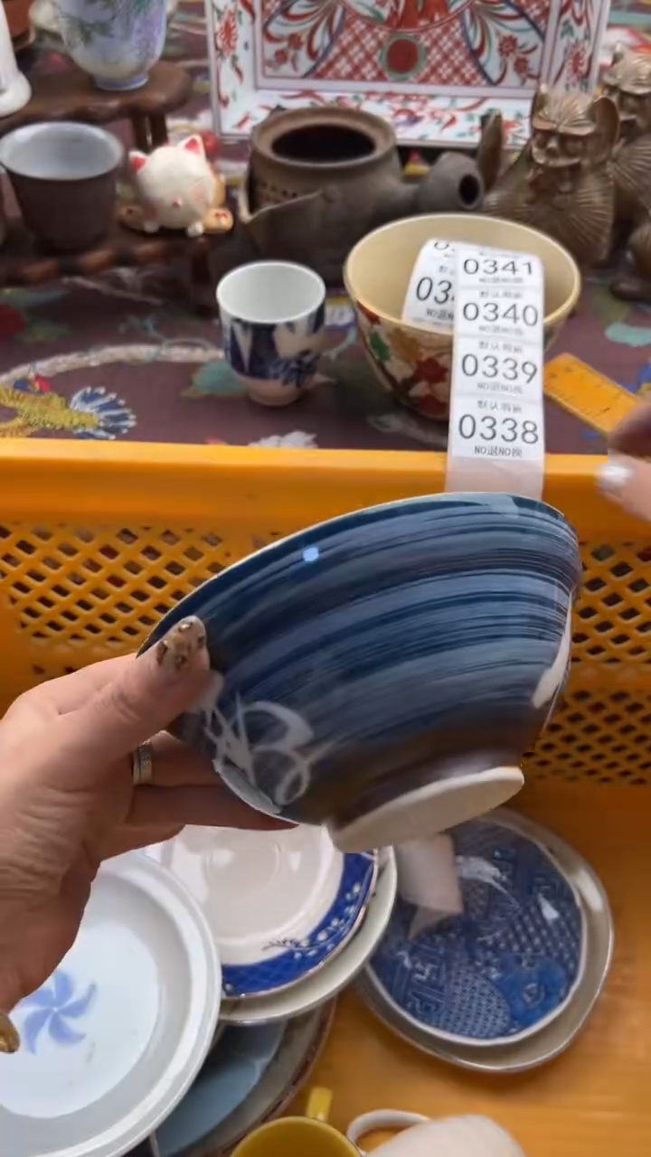 338默认微瑕，满20元包邮