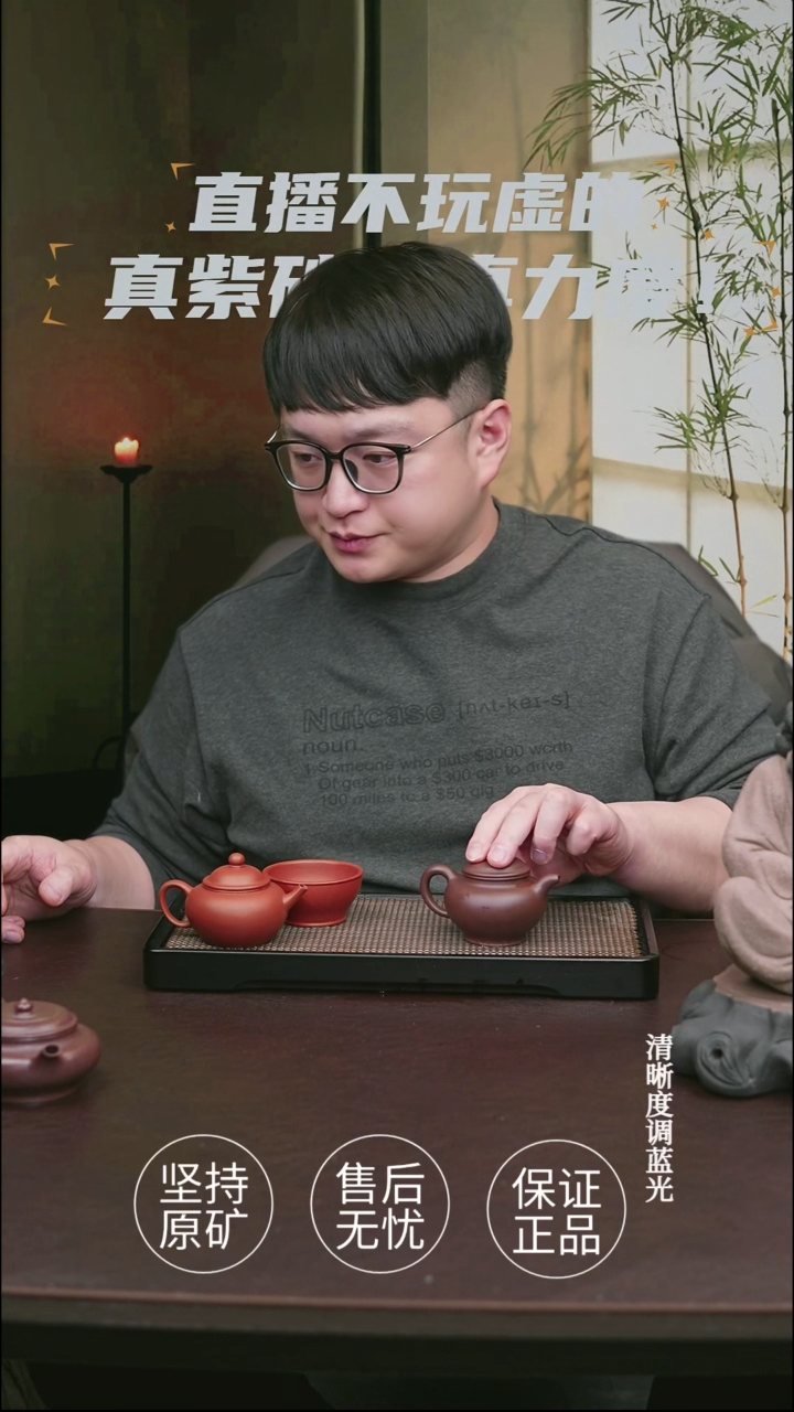 茶杯紫砂02年老紫泥 半手工 掇只