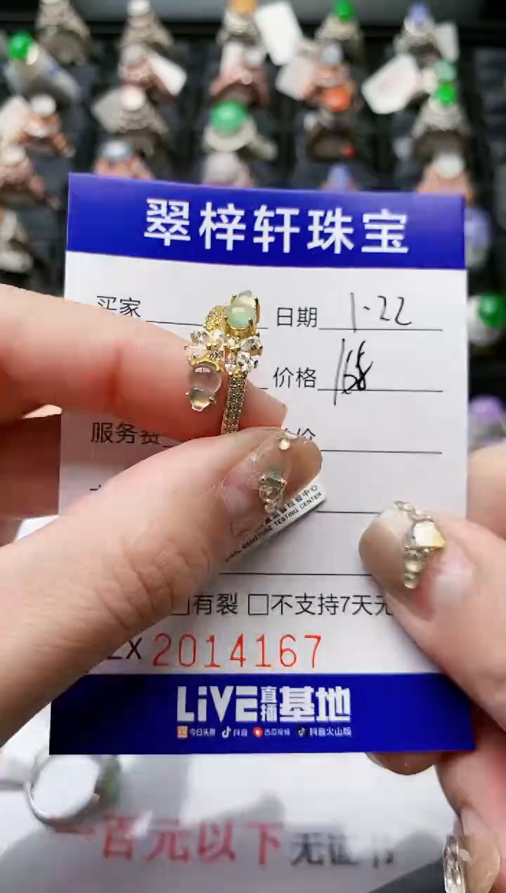 【闪购商品】翡翠戒指银S925镶嵌/4167