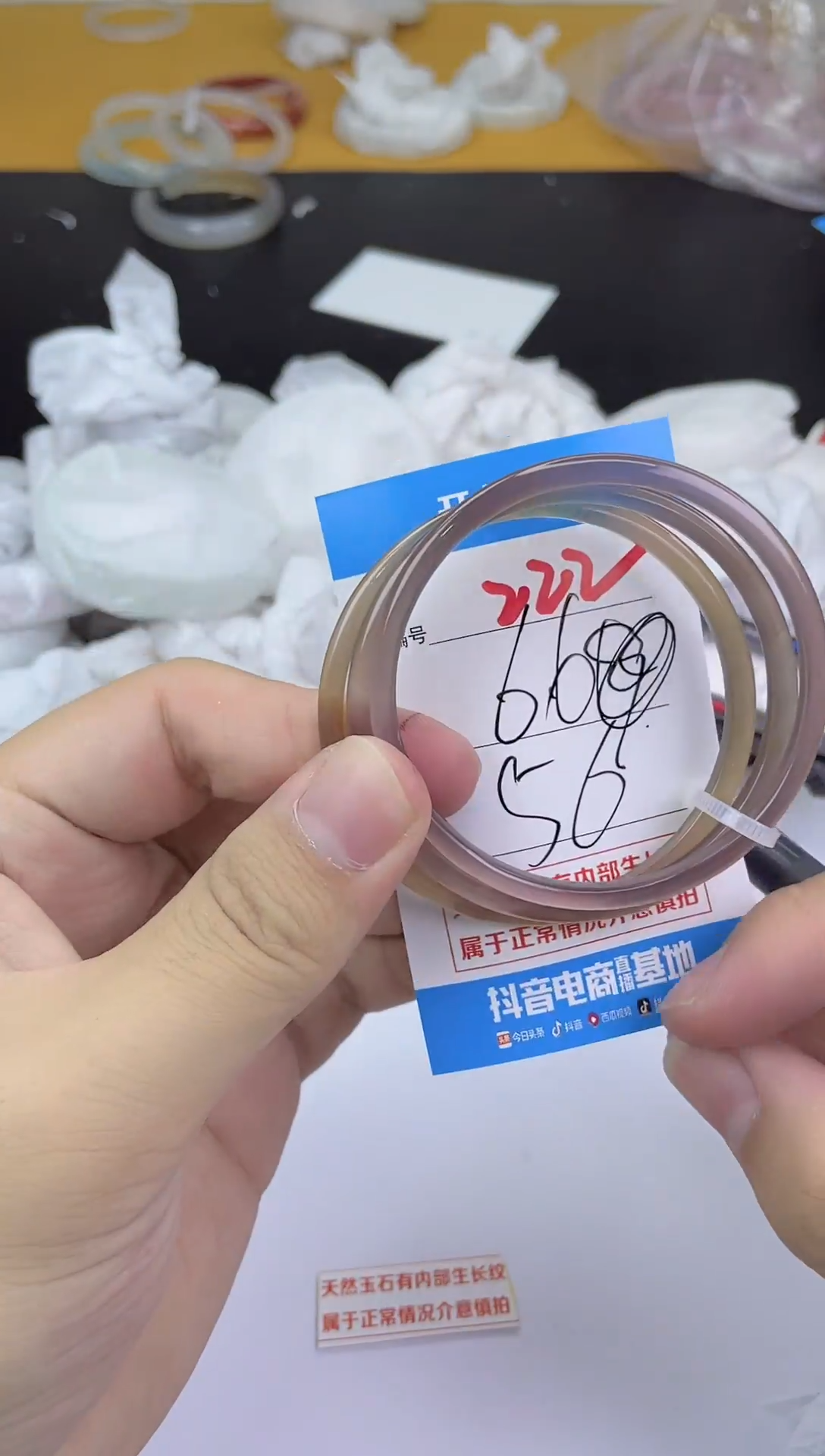 手镯玛瑙/玉髓未镶嵌222