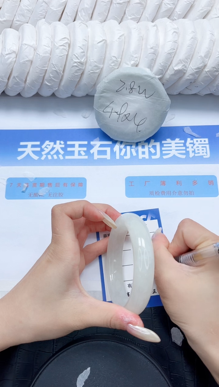 和田玉手镯未镶嵌238-55.8
