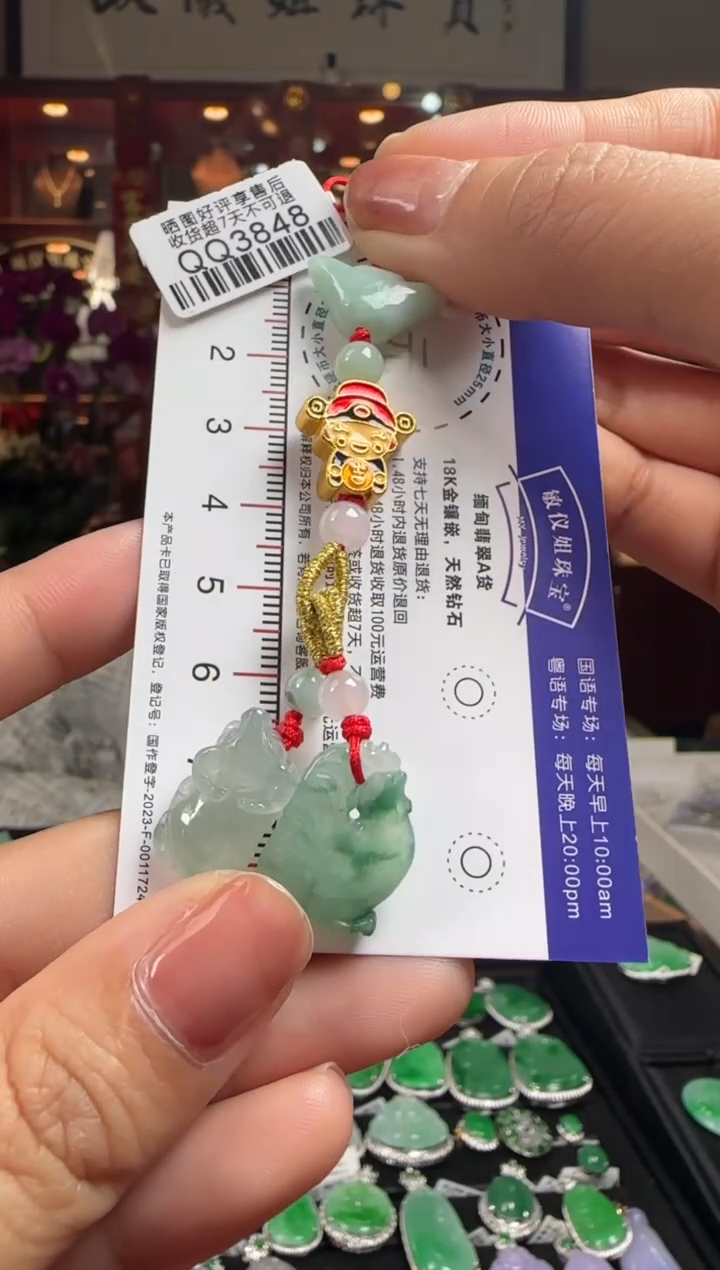 【闪购商品】翡翠颈饰未镶嵌QQ3848属蛇高定（鸡同牛