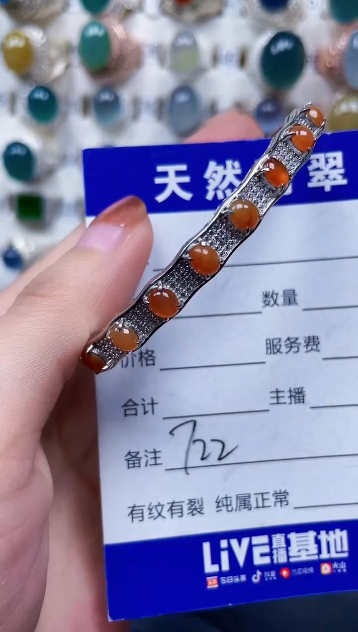 银S925镶嵌手镯翡翠722