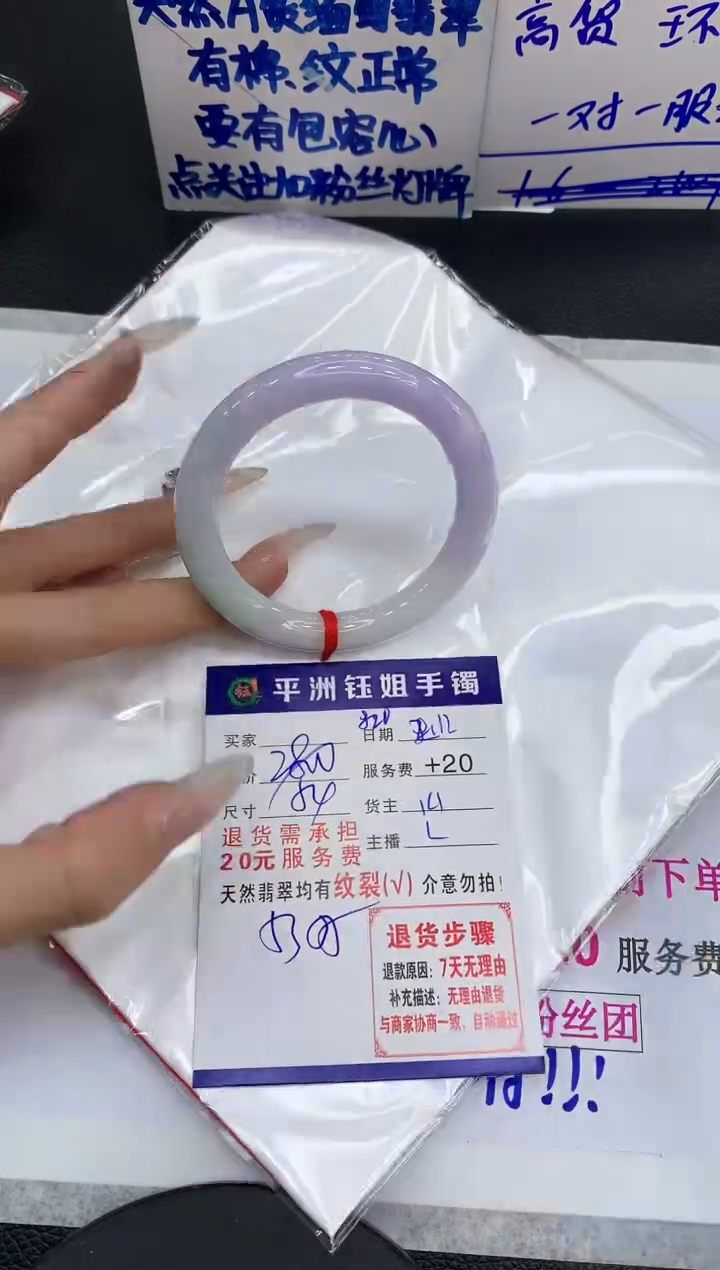 【闪购商品】翡翠手镯未镶嵌11111111111