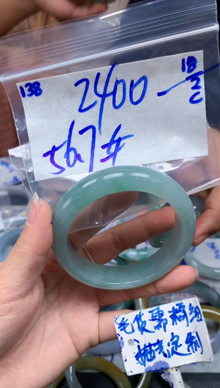 【闪购商品】定制翡翠未镶嵌138毛货需精细抛光手镯多样性拍一发一