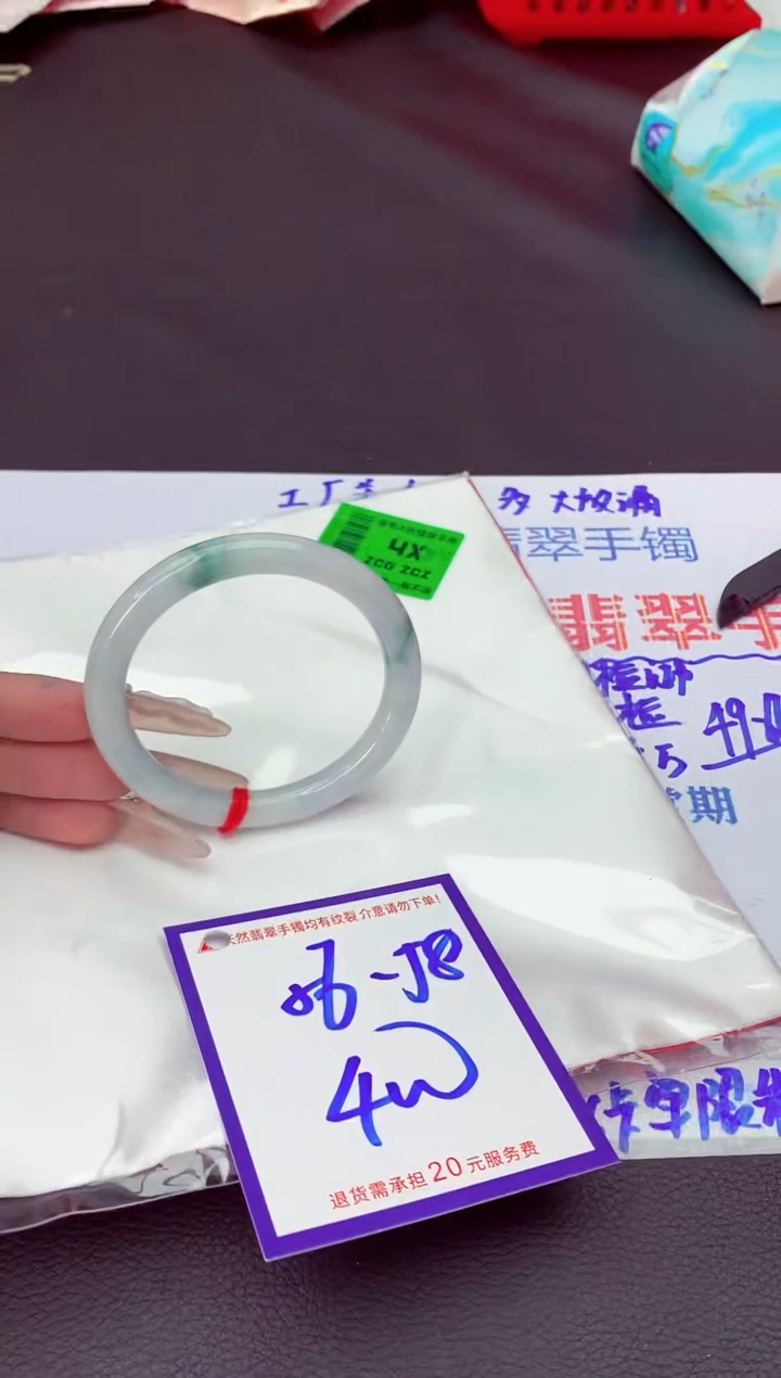未镶嵌手镯翡翠11111111