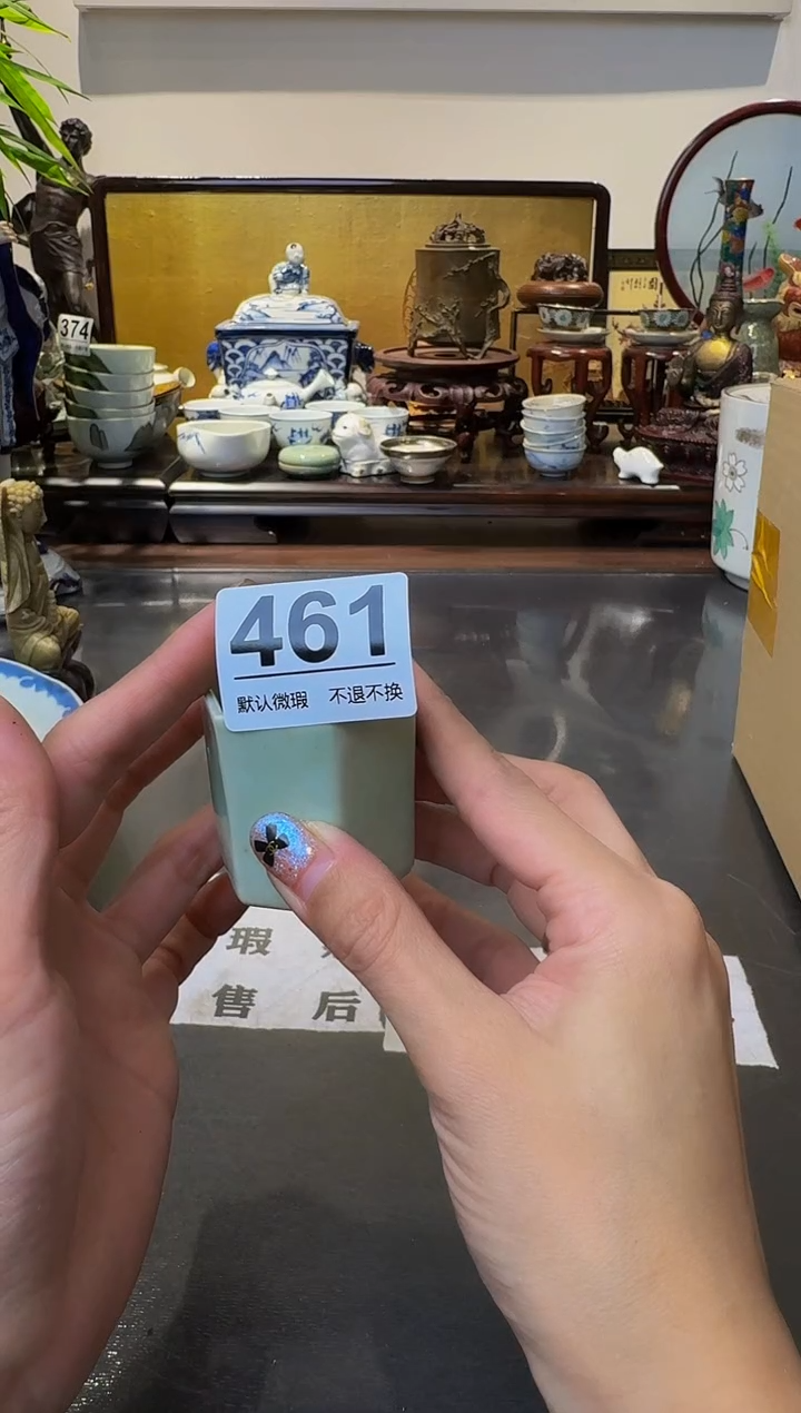 【闪购商品】瓷片  注意：回流商品，默认有瑕.不退不换