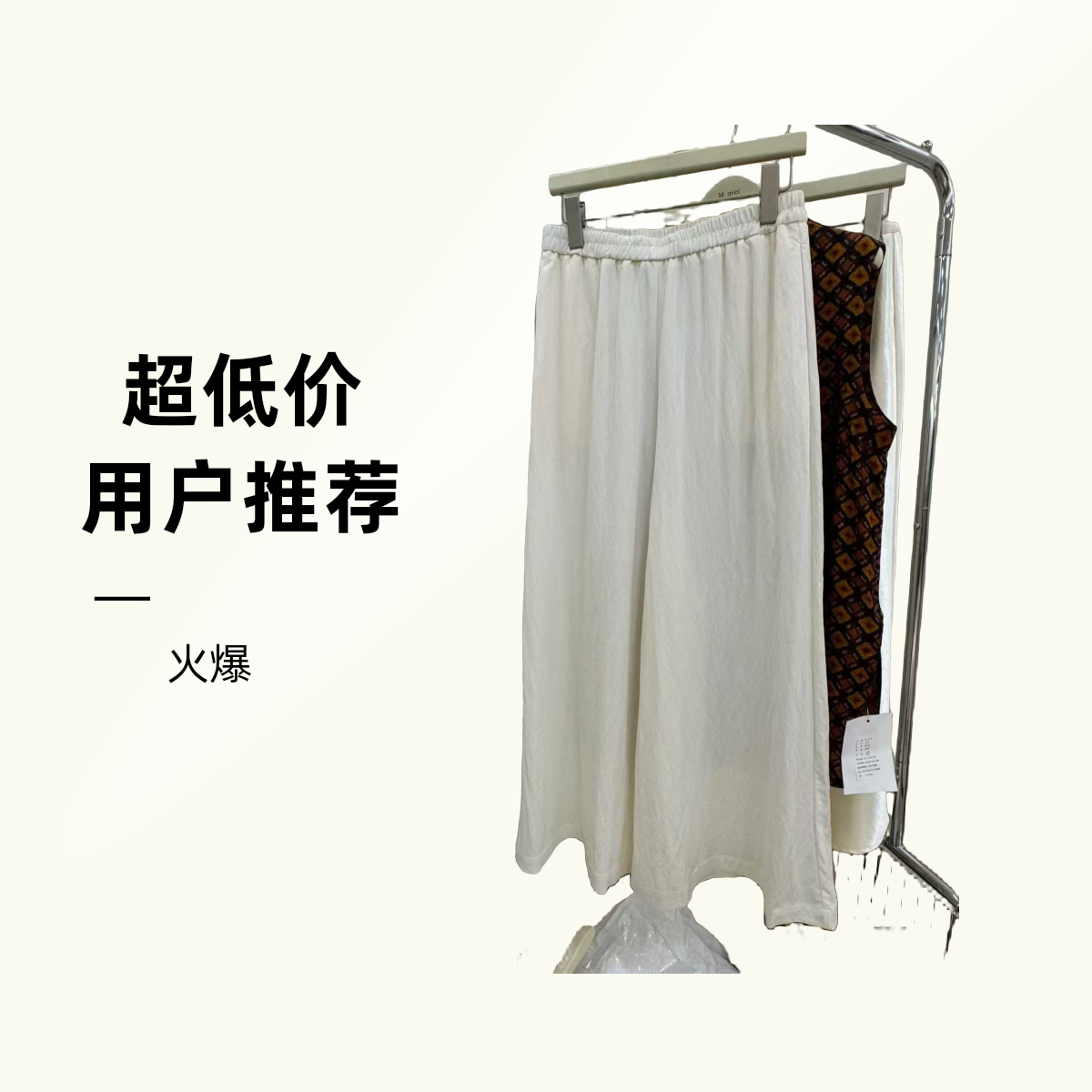 夏季新款时尚洋气百搭显瘦松紧腰休闲裤女宽松百搭显瘦直筒阔腿裤