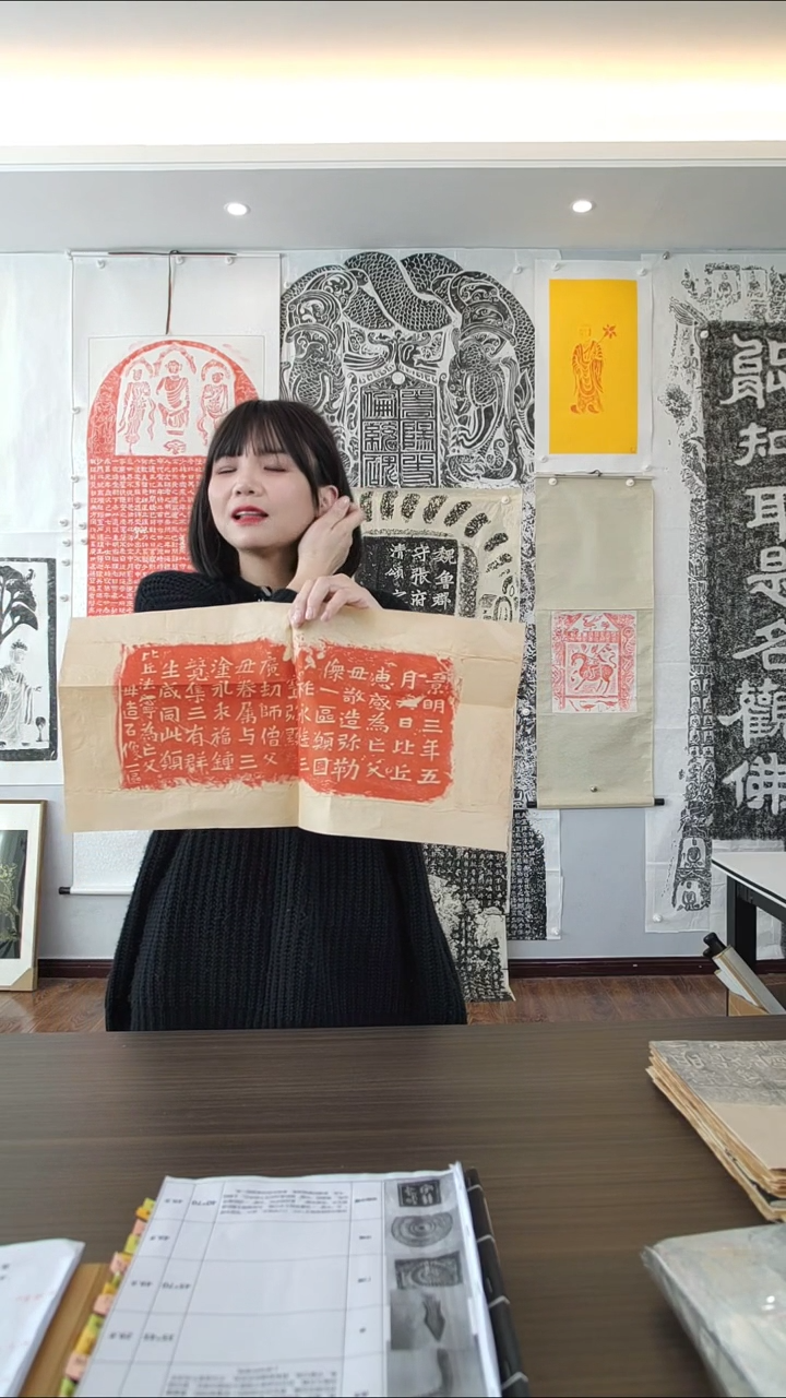 【闪购商品】拓片用纸其他比丘慧感