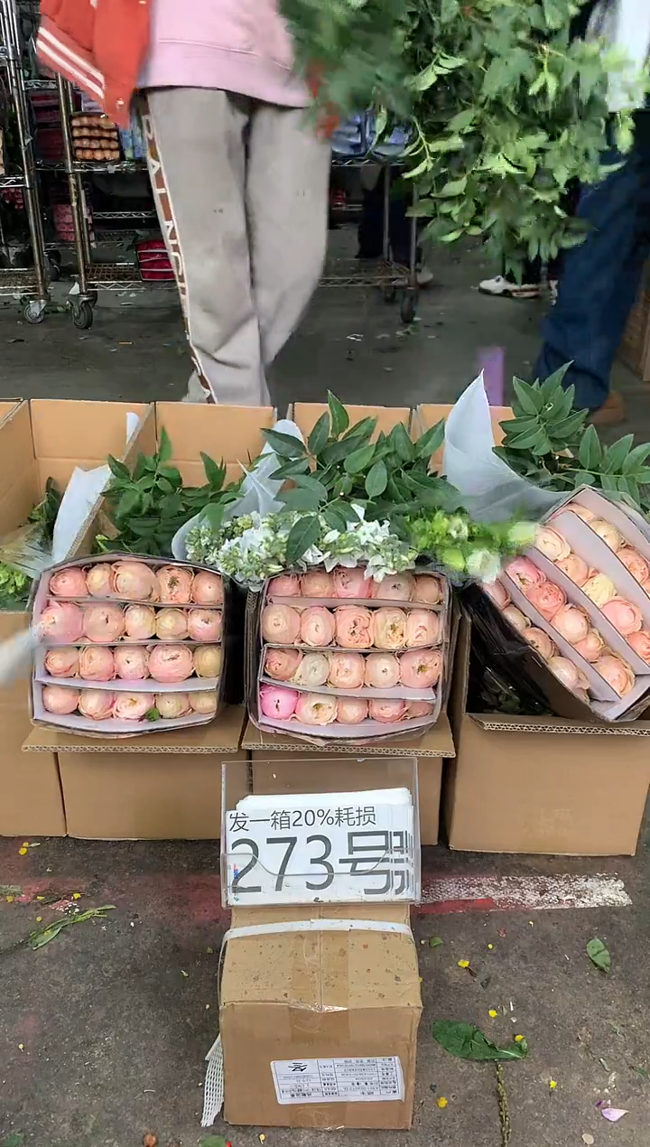 273号♥中通含20%耗损发一箱鲜花