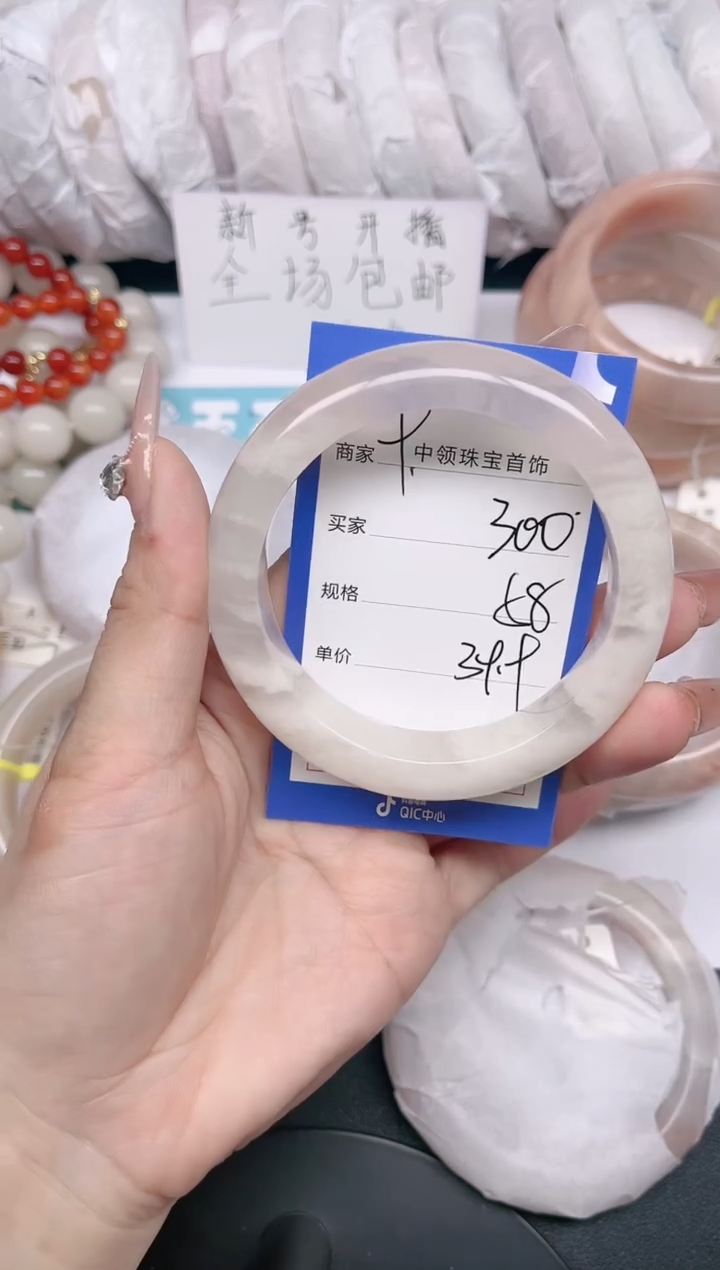 【闪购商品】石英质玉手镯未镶嵌300