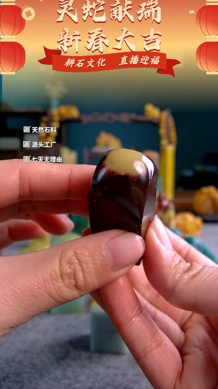 【闪购商品】青田石2.0*2.0*4.3龙蛋素章