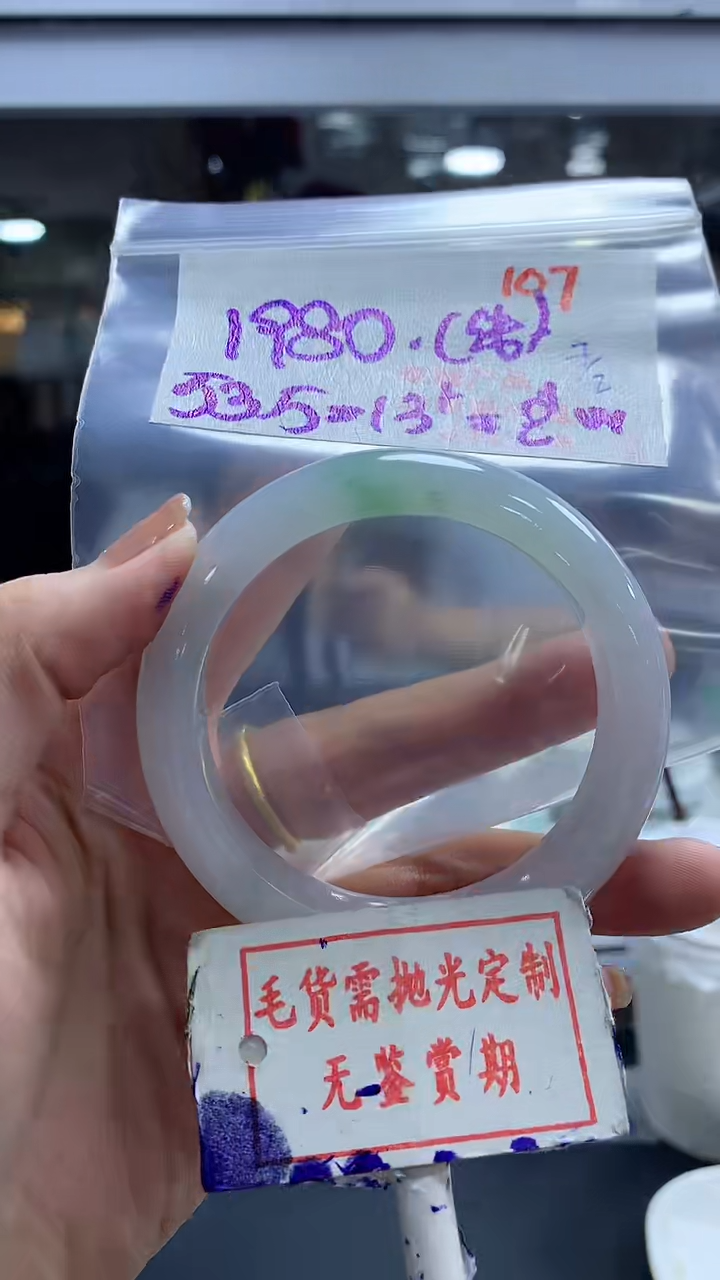 【闪购商品】定制翡翠未镶嵌毛货需精细抛光107多样性发1件1980