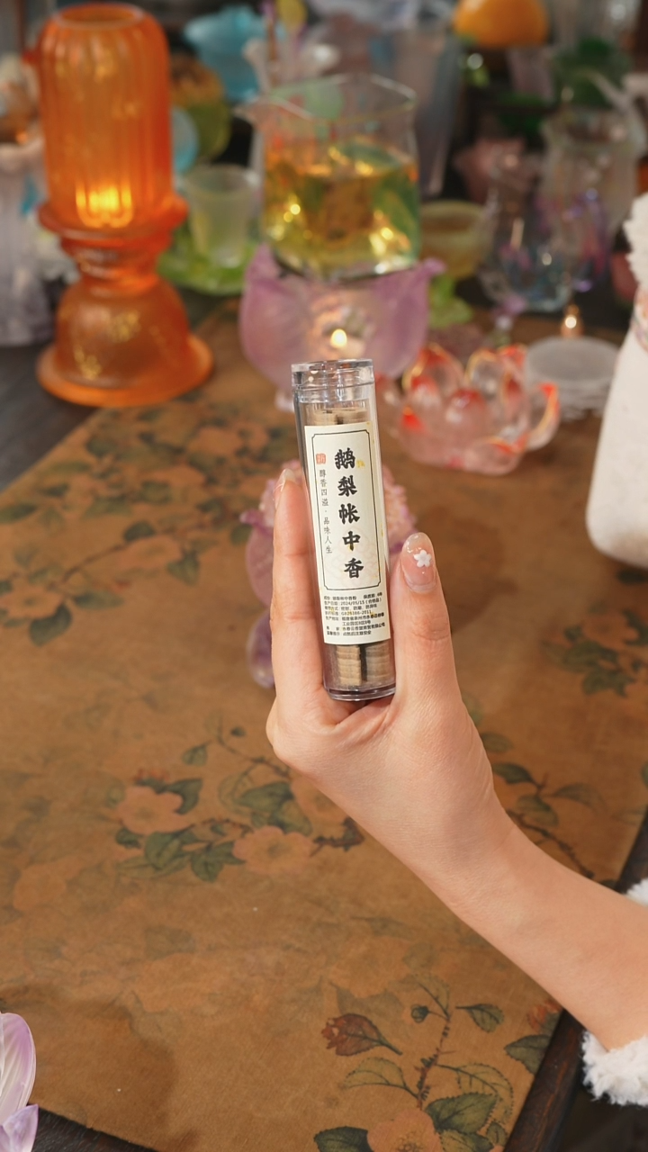 【闪购商品】鹅梨帐中香1111111111111