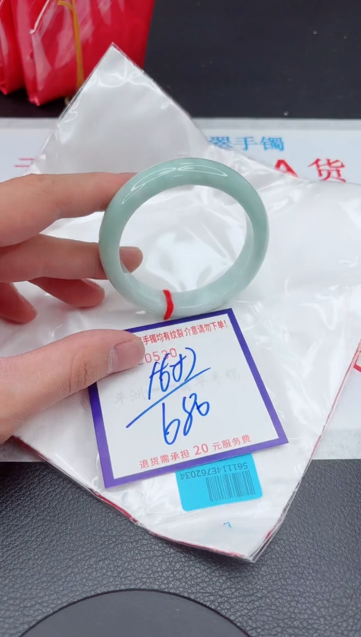 【闪购商品】翡翠手镯未镶嵌11111111111111