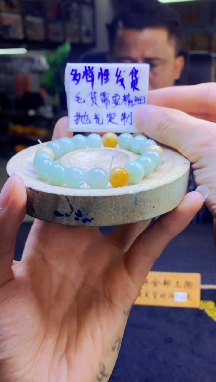 【闪购商品】定制翡翠未镶嵌纯天然缅甸翡翠A货 多样性发货只发其一