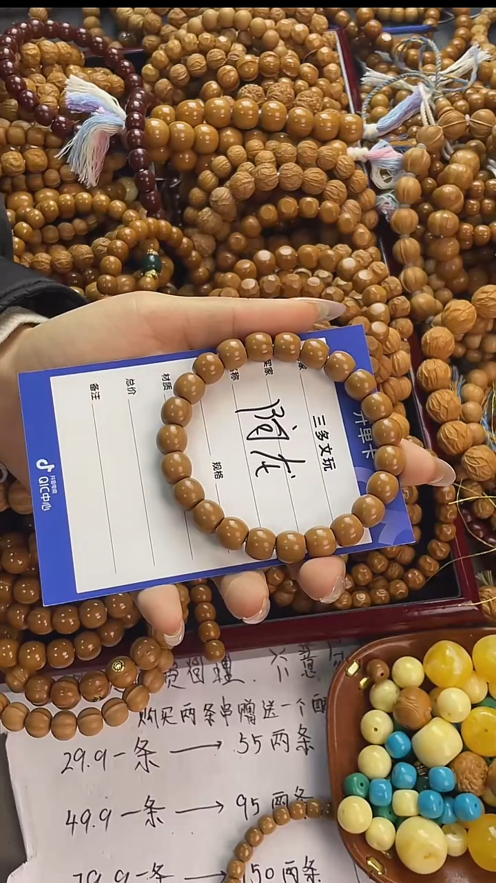 手串猴头核桃阿**球猴头