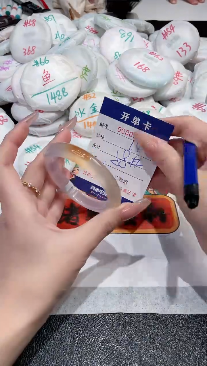 【闪购商品】玛瑙/玉髓手镯未镶嵌-343