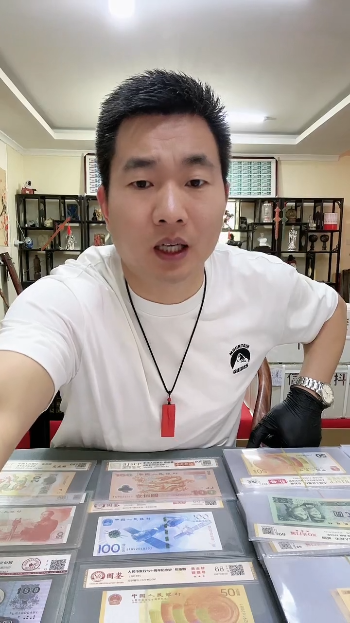 .5数字冠00冠无4，，，，，