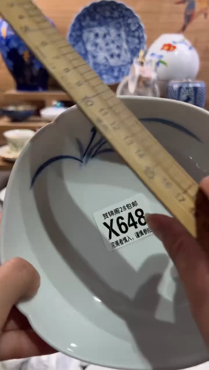 瓷片S****妈      X648