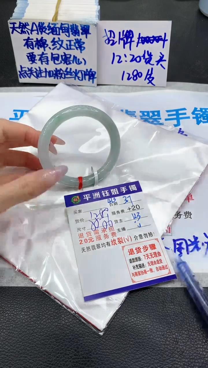 【闪购商品】翡翠手镯未镶嵌11111111111