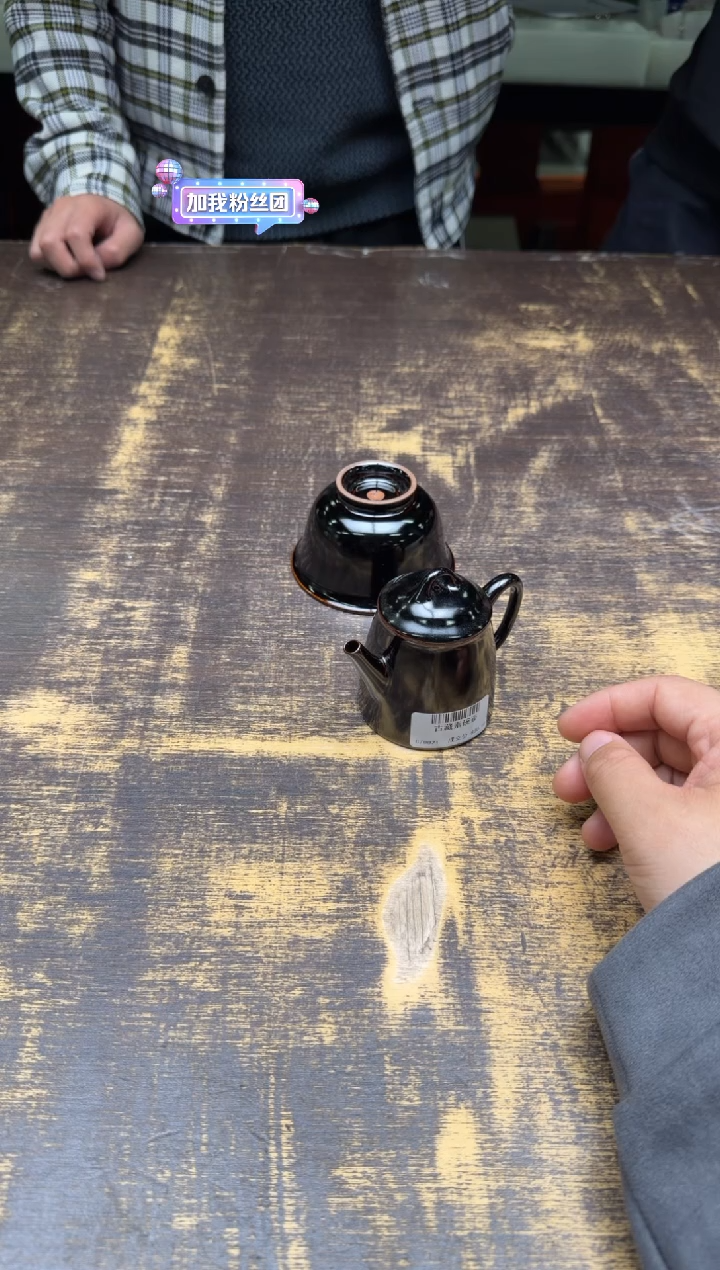 ?***儿古藏   素婉壶+压手杯