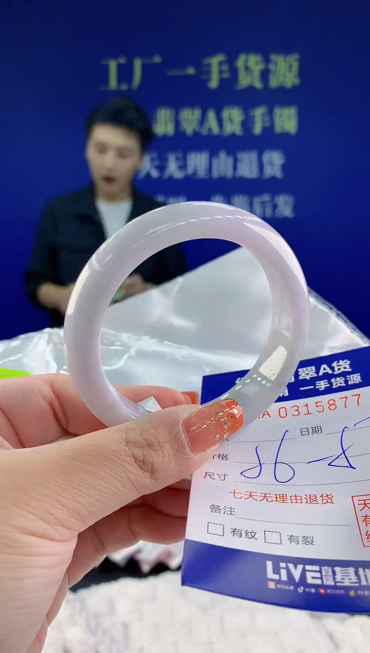 【闪购商品】翡翠手镯未镶嵌天然A货翡翠77