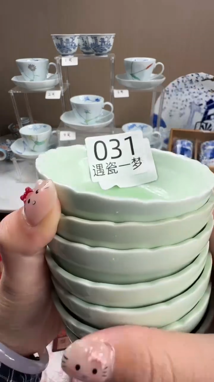 瓷片限**4感谢您的支持选购！！