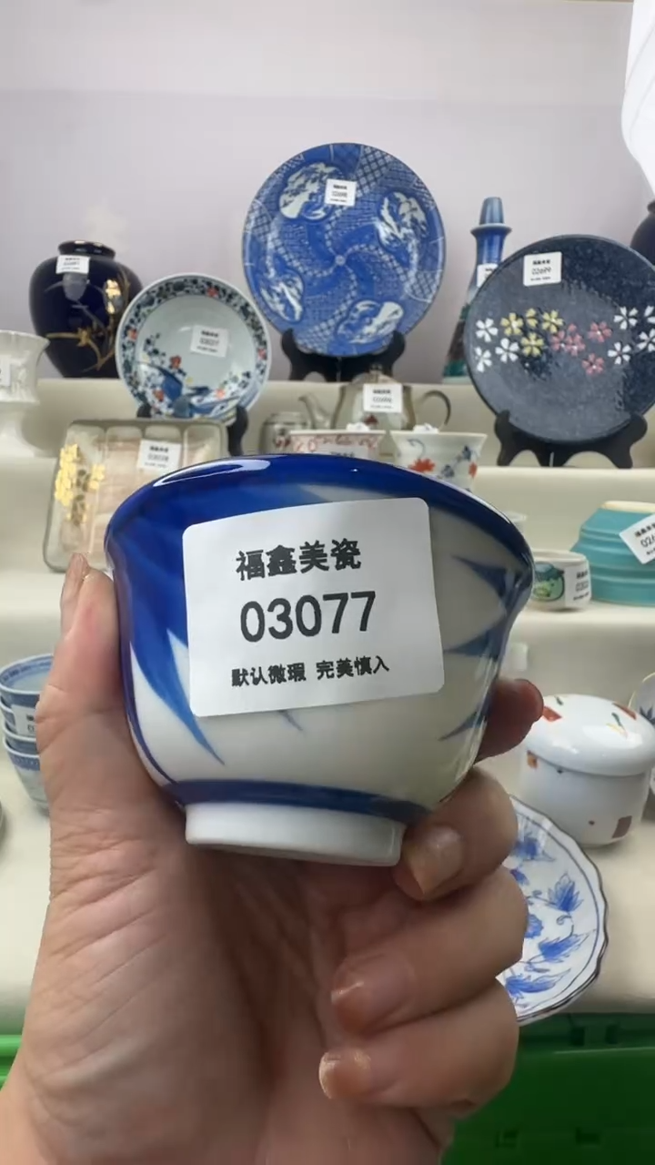 1小*干FX福鑫美瓷03077