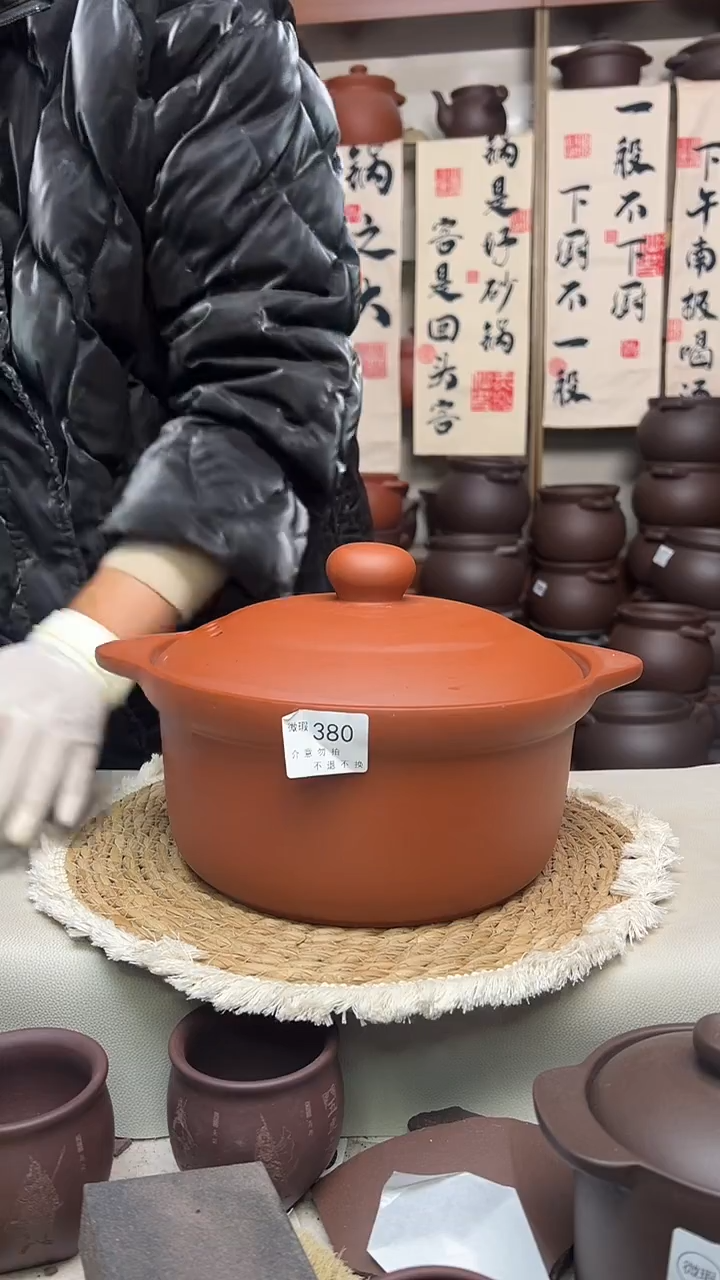 宜兴紫砂微瑕3升锅朱泥380