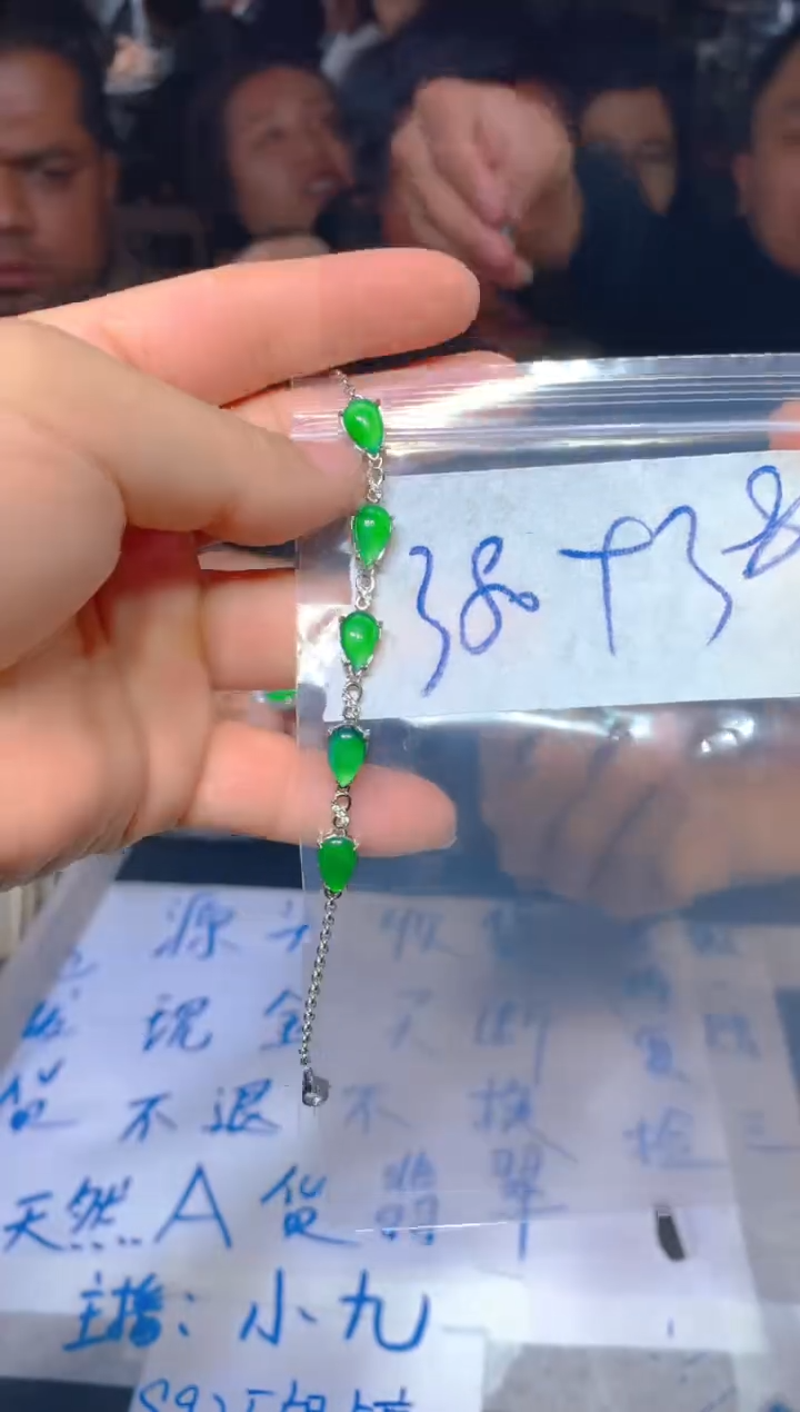 【闪购商品】定制翡翠未镶嵌32定制翡翠多样性发货（发其一）