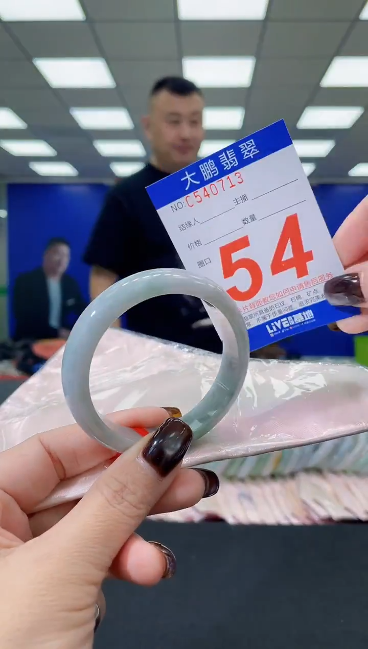 未镶嵌手镯翡翠 AAAAAAAAAA