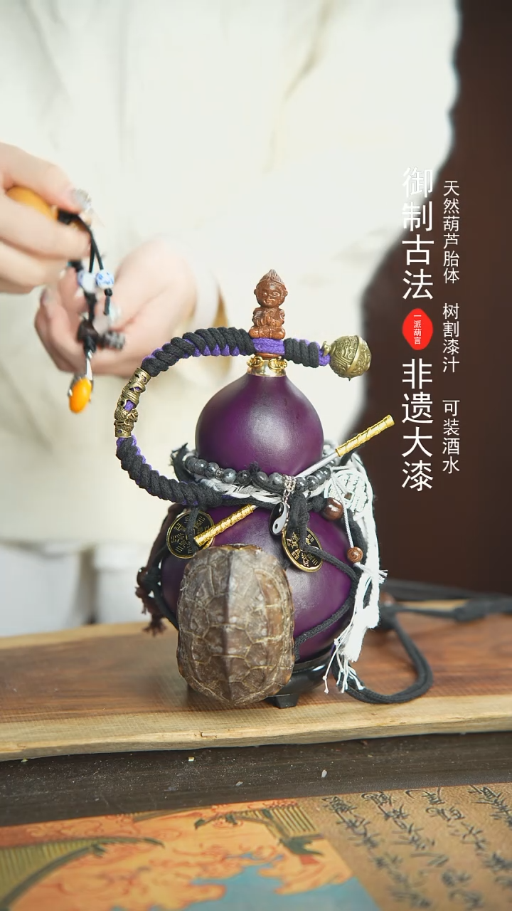 【闪购商品】224号精品大漆酒葫芦防腐防渗装水茶酒