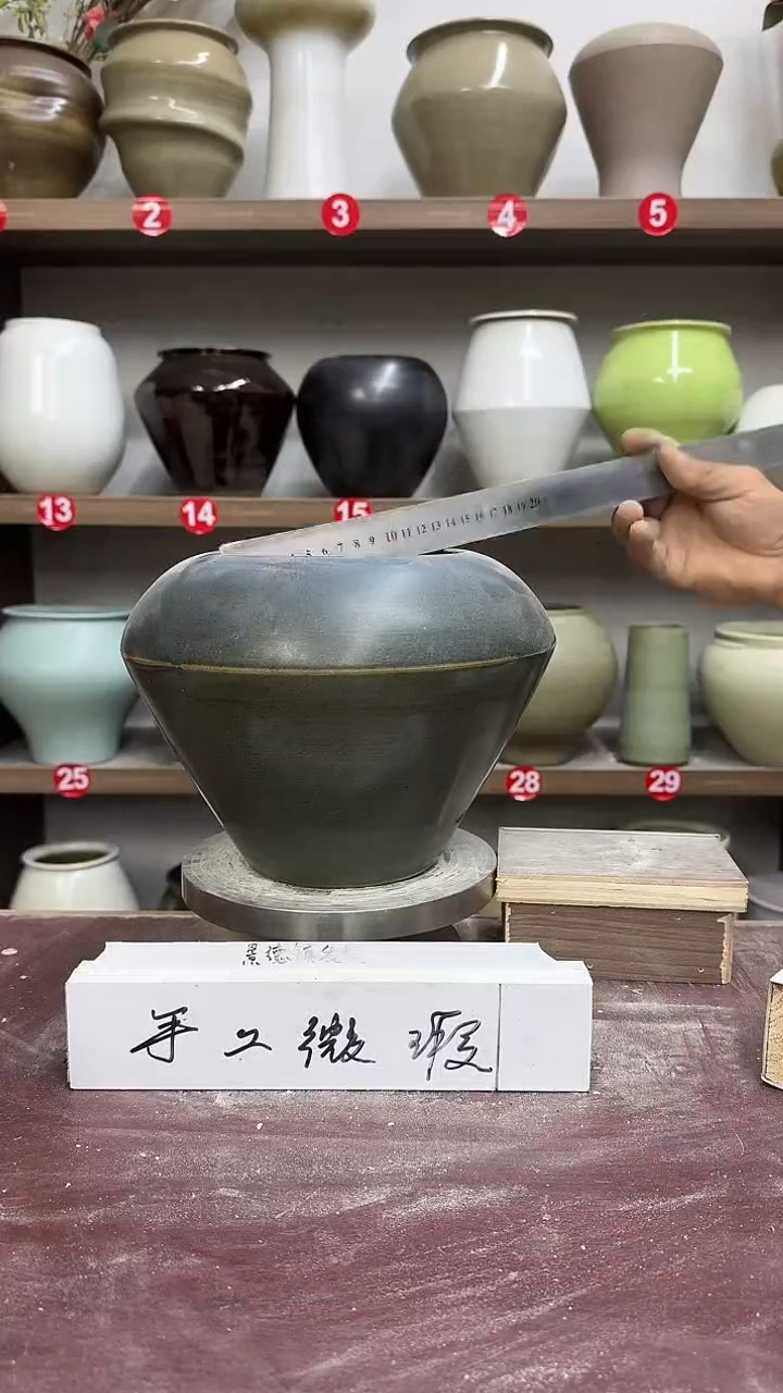 【闪购商品】陶瓷5-高18口14瑕