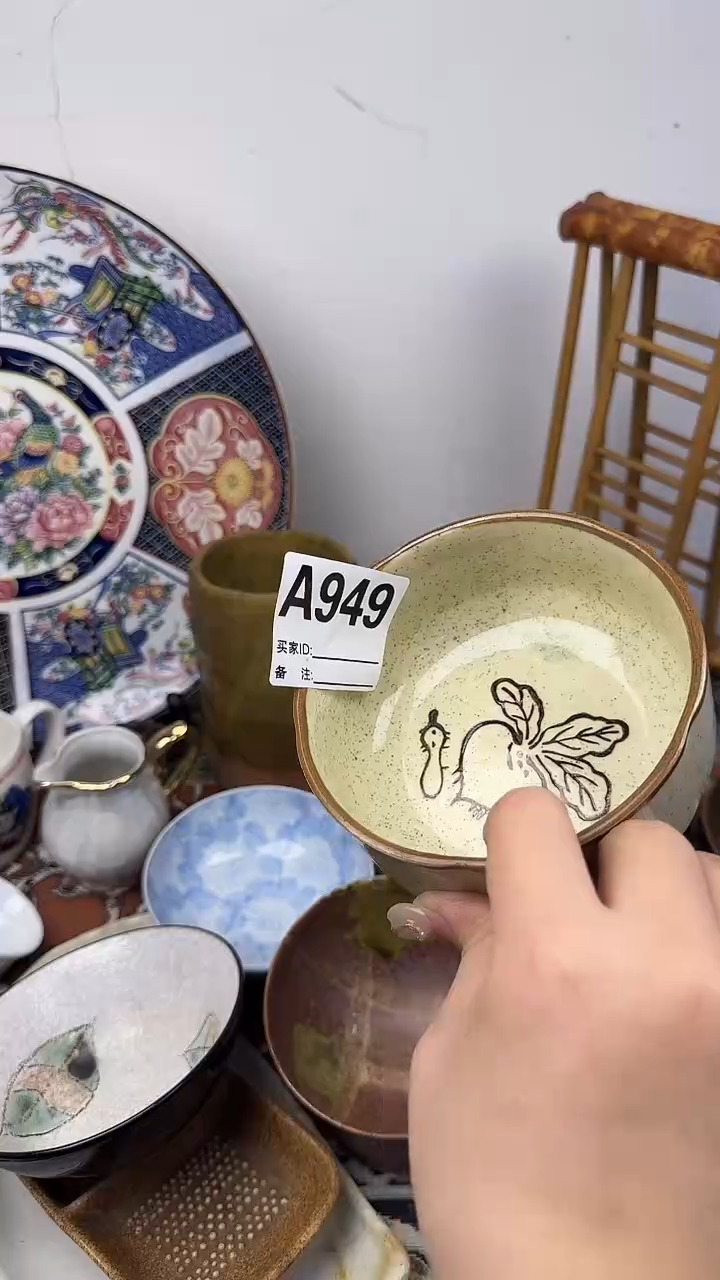 瓷片G****i1陶瓷949