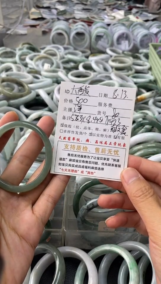 翡翠手镯未镶嵌大*蛋手镯