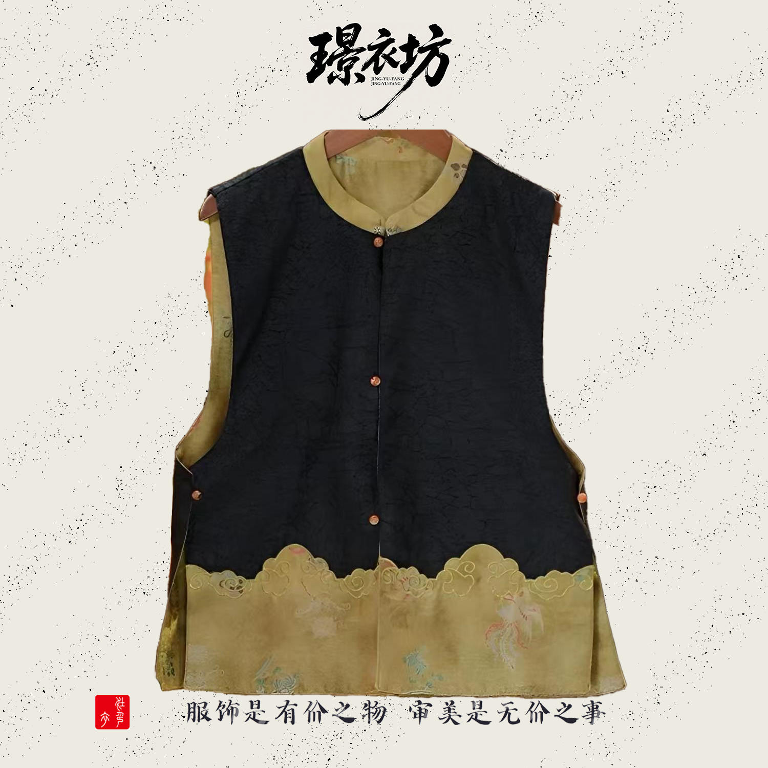 璟衣坊【桑丝-凤凰】真丝桑蚕丝复古刺绣无袖双面马甲