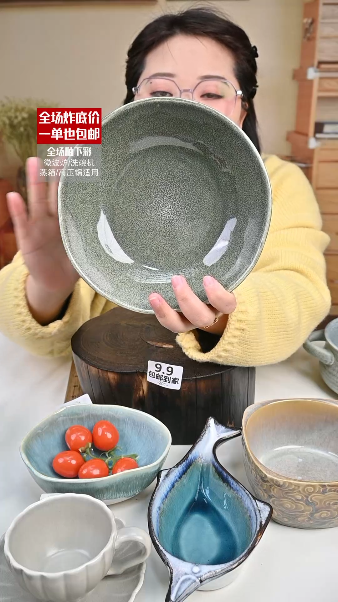 【闪购商品】瓷【外贸捡漏】菜碗（默认微瑕）201