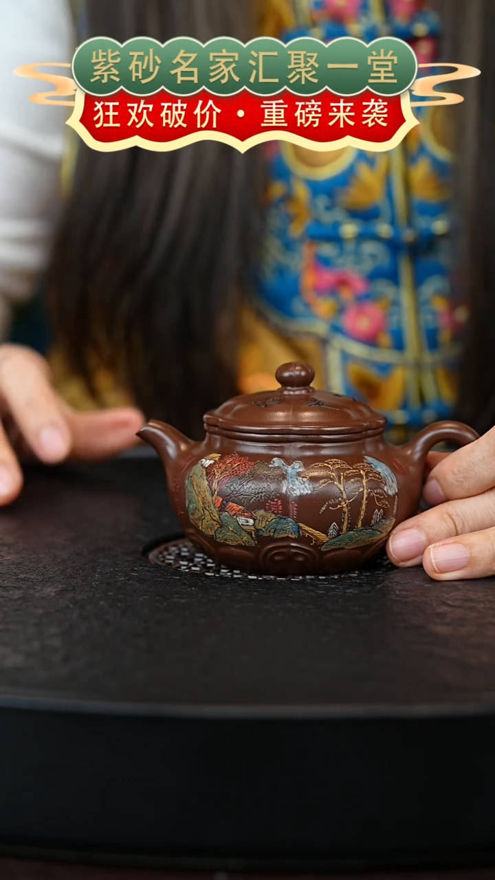 茶壶紫砂宜兴紫砂
