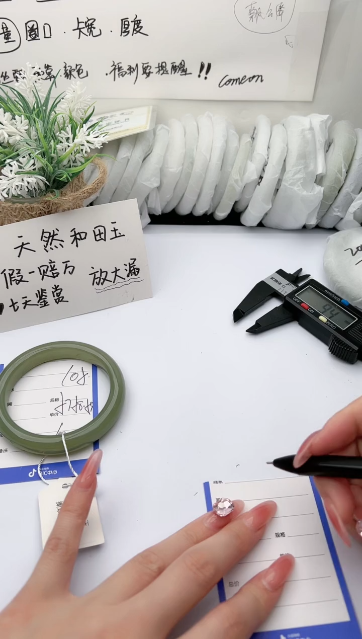 【闪购商品】和田玉手镯未镶嵌柯沛105