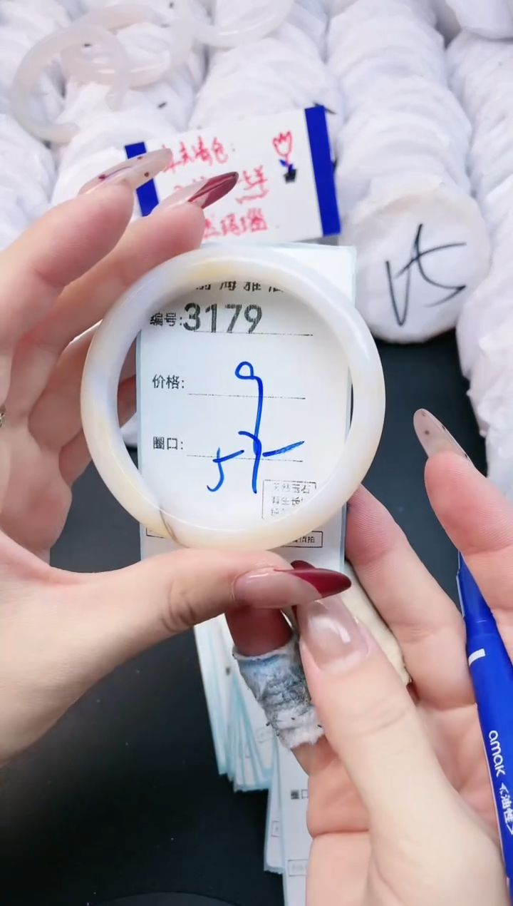 【闪购商品】玛瑙/玉髓手镯未镶嵌3179