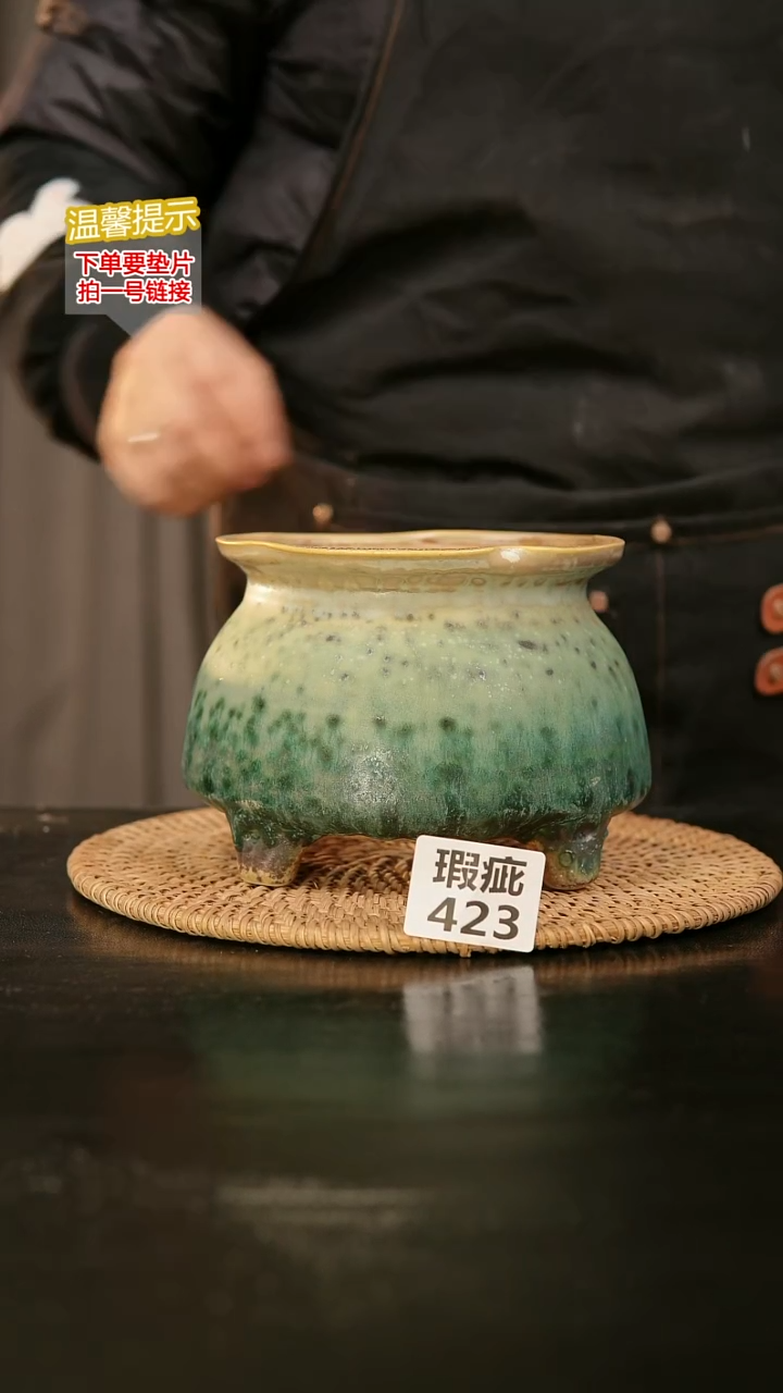 瓷片423内口径约13外高约12