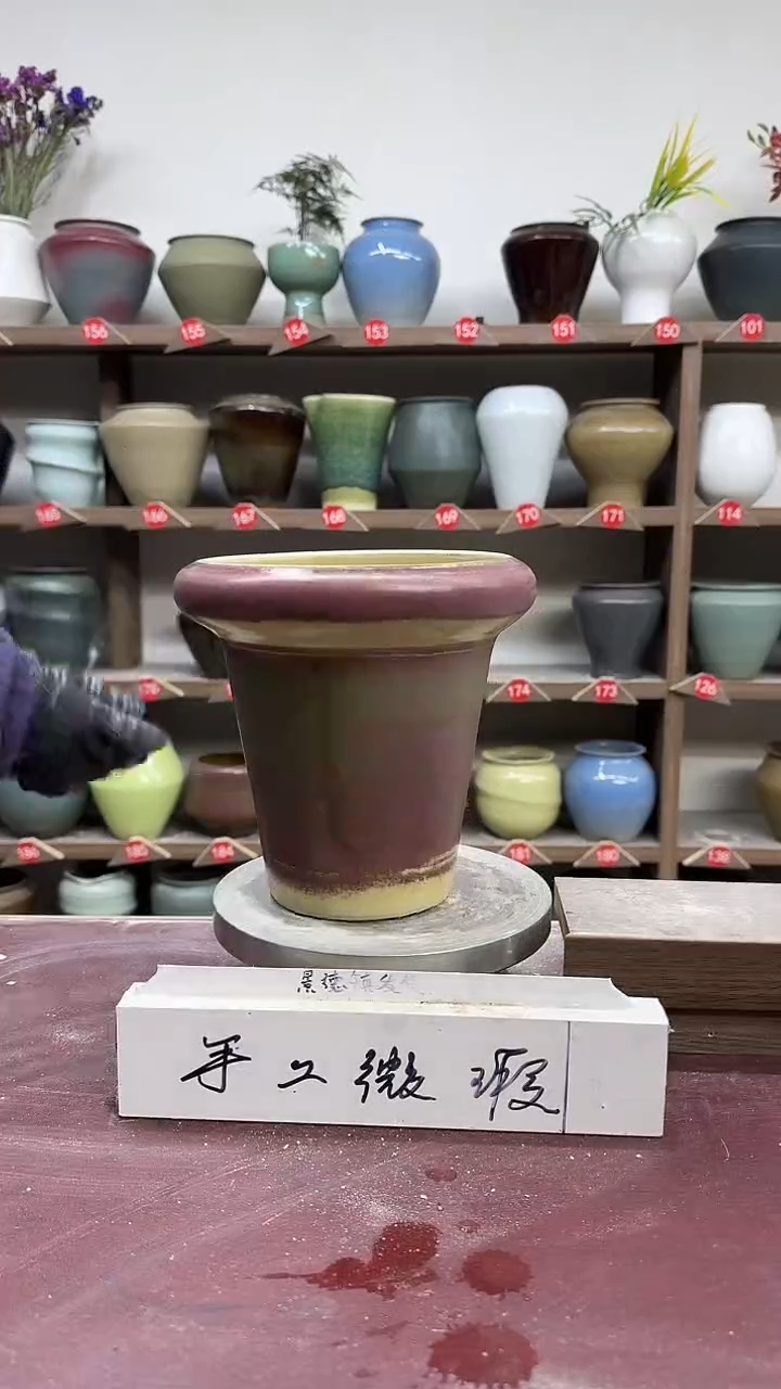 【闪购商品】陶瓷9-高18口14瑕