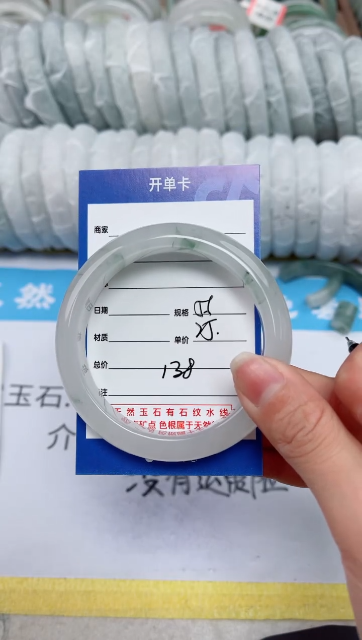 【闪购商品】石英质玉手镯未镶嵌138