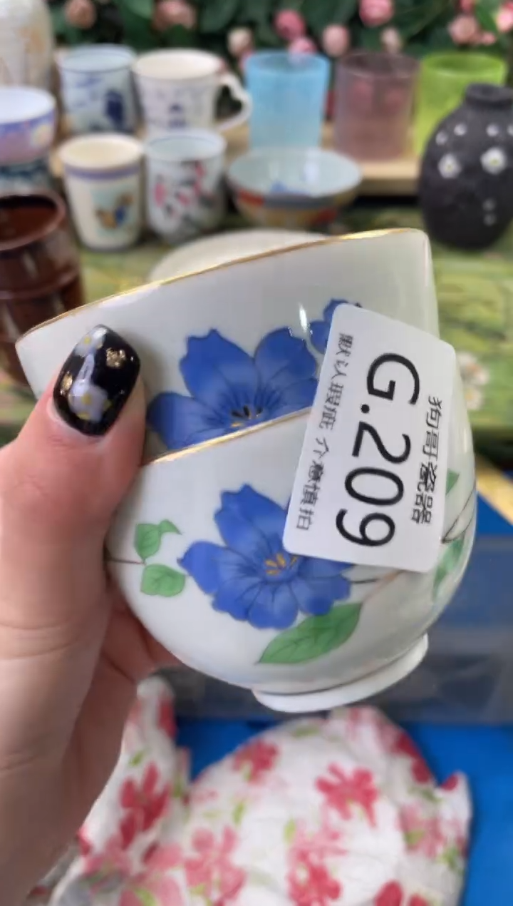 瓷片松*209+2狗哥瓷器直播间111