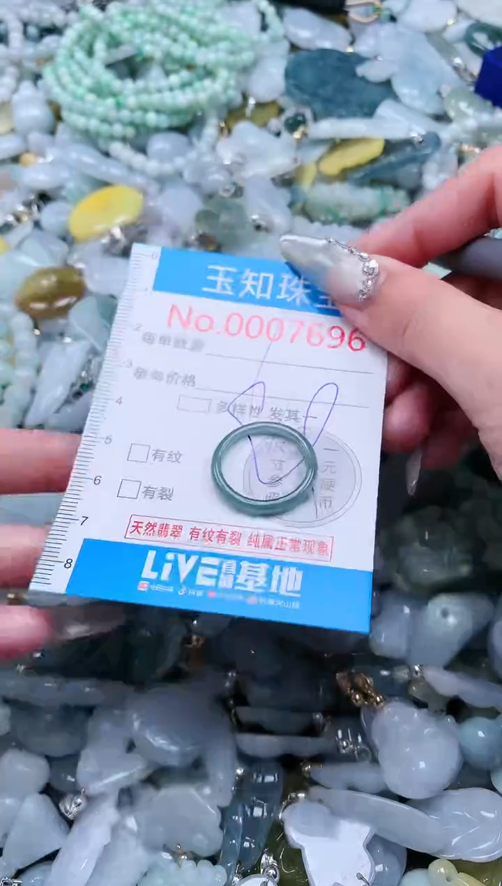 【闪购商品】翡翠吊坠(不含链)未镶嵌7696