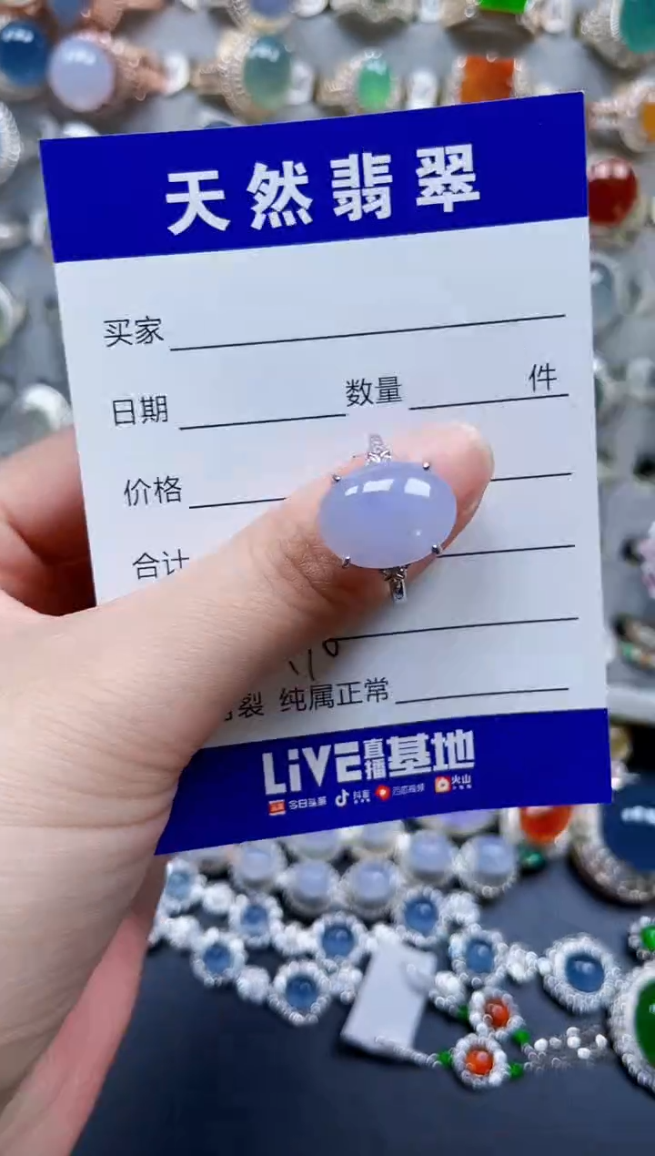 银S925镶嵌戒指翡翠470