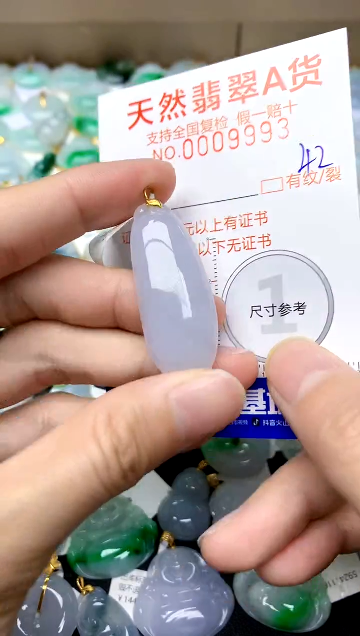 【闪购商品】翡翠颈饰18K金镶嵌42天然A货翡翠