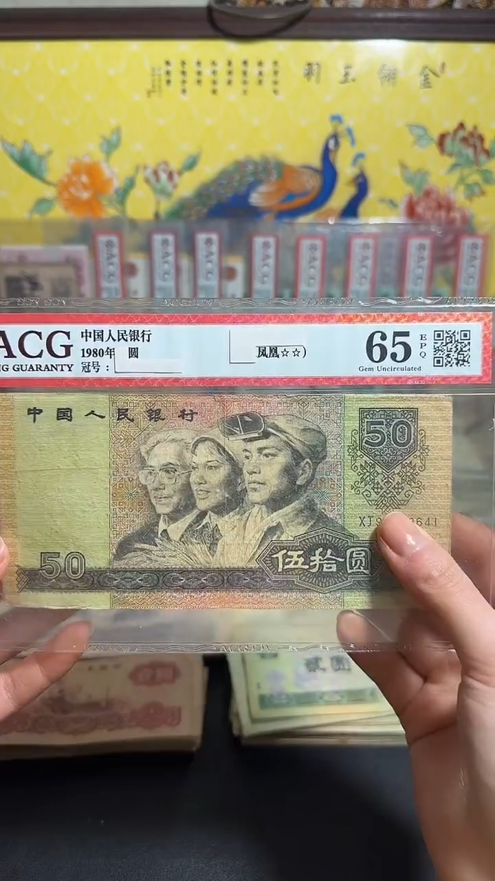 退市 原票小伟链接 1张